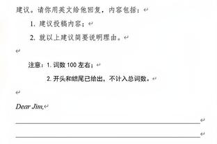 莱万：我的身体状态堪称完美，我认为比10年前还要好